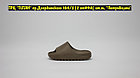 Сланцы Adidas Yeezy Slide Brown, фото 3