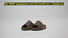 Сланцы Adidas Yeezy Slide Brown, фото 2