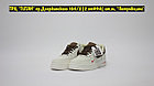 Кроссовки Nike Air Force Low Beige Brown Red, фото 5
