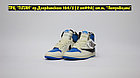 Кроссовки Air Jordan 1 Retro High OG Tr.Scott x Fragment, фото 2