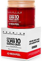 [MEDI-PEEL] Крем ночной для лица с коллагеном Collagen Super10 Sleeping Cream, 70 мл