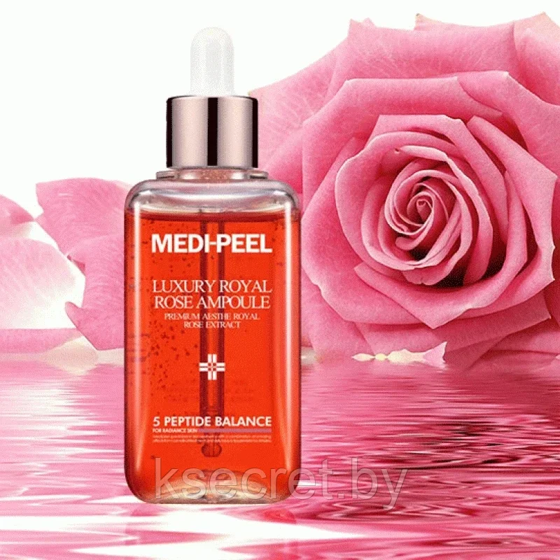 [MEDI-PEEL] Сыворотка для лица антивозрастная с экстрактом розы Royal Rose Premium Ampoule, 100 мл - фото 1 - id-p204162179