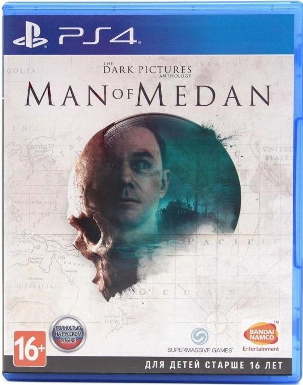 Sony PS4 The Dark Pictures: Man of Medan - фото 1 - id-p204162298