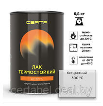 Лак термостойкий полуглянцевый 0,8 кг Certa +300С