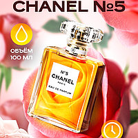 Женские духи CHANEL №5 100ml Парфюмированная вода