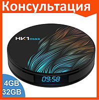 Смарт ТВ приставка HK1 MAX RK3318 4G + 32G TV Box андроид