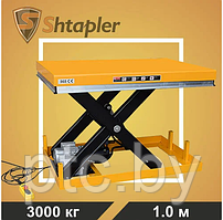 Стол подъемный электрический стационарный Shtapler HW3001