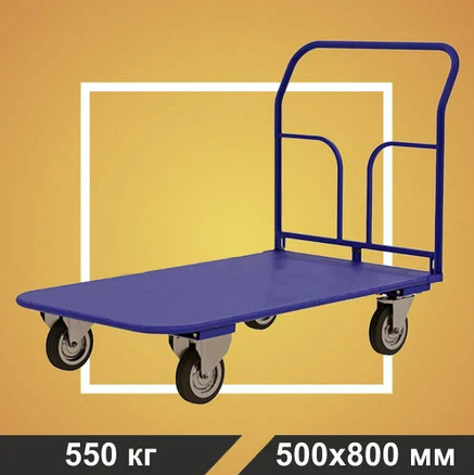 Тележка платформенная складная ручка RUSKLAD, зацеп. ТПСР 1 МЗ (500х800) без колёс, фото 2