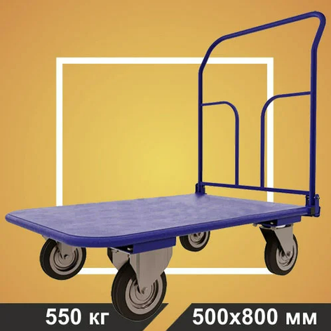 Тележка платформенная складная ручка RUSKLAD, педаль. ТПСР 1 М (500х800) без колёс, фото 2