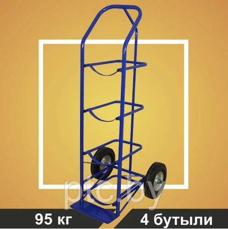 Тележка для перевозки 4-х баллонов воды RUSKLAD ВД 4 (колёса лестничные блок d160мм), фото 2