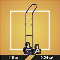Тележка для перевозки одного баллона RUSKLAD ГБ 1 (колёса лестничные блок d160мм)