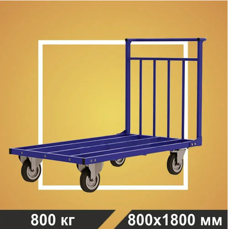 Тележка платформенная усиленная RUSKLAD ТТ 10 (800х1800) без колёс, фото 2