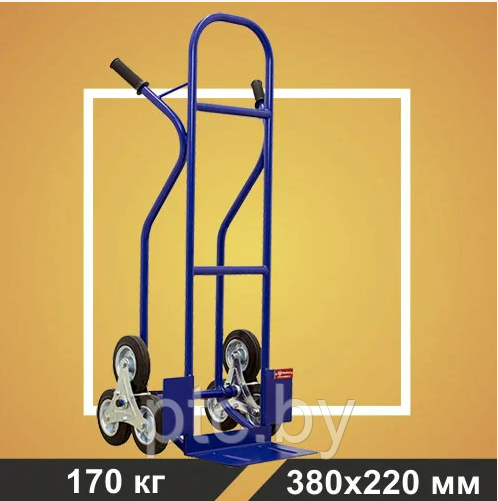 Тележка грузовая RUSKLAD КГЛ 170 без колёс