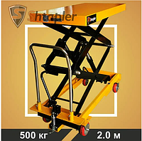Стол подъемный гидравлический Shtapler PTS 500 (2m)