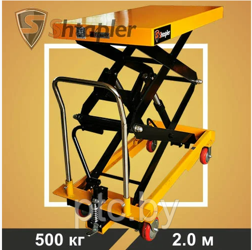 Стол подъемный гидравлический Shtapler PTS 500 (2m) - фото 1 - id-p197251403