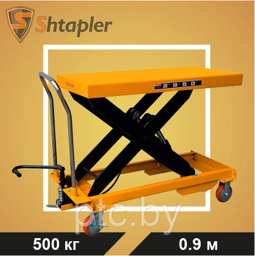 Стол подъемный гидравлический Shtapler PTD 500