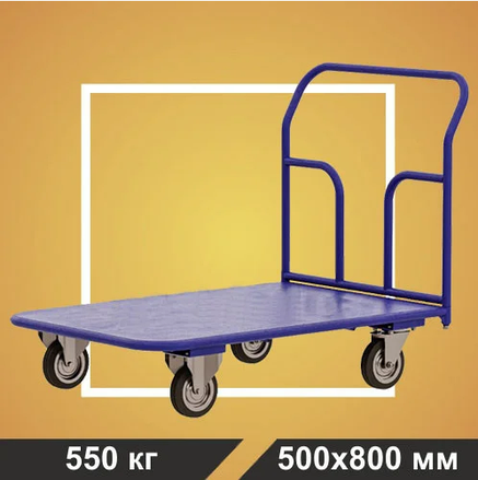 Тележка платформенная RUSKLAD ТП 1 (500х800) без колёс, фото 2