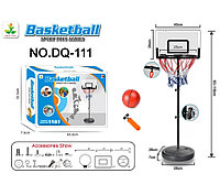 Кольцо баскетбольное на стойке, до 118 см, мяч, насос, DQ-111