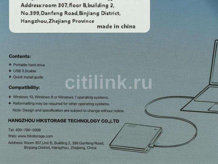Внешний диск HDD Hikvision T30 HS-EHDD-T30 1T Blue Rubber, 1ТБ, синий - фото 2 - id-p203989817