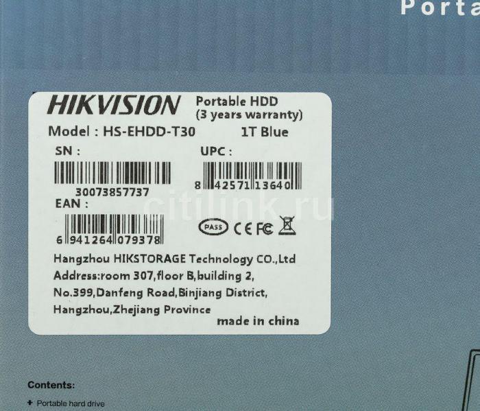 Внешний диск HDD Hikvision T30 HS-EHDD-T30 1T Blue Rubber, 1ТБ, синий - фото 3 - id-p203989817