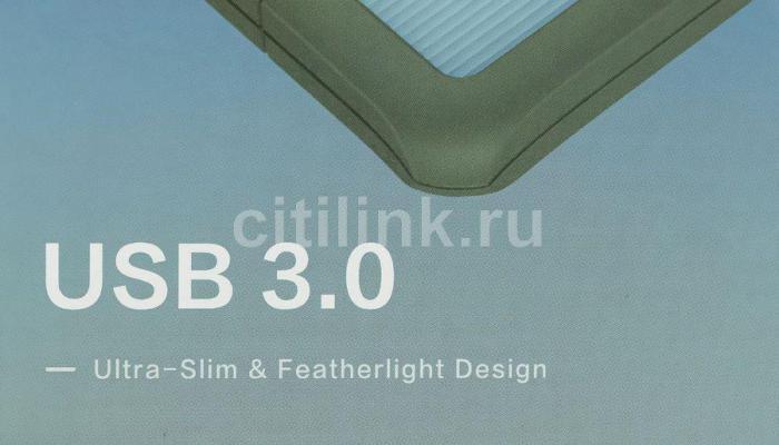 Внешний диск HDD Hikvision T30 HS-EHDD-T30 1T Blue Rubber, 1ТБ, синий - фото 10 - id-p203989817