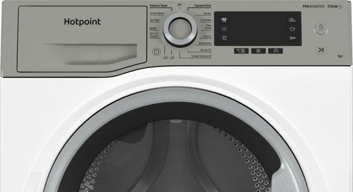 Стиральная машина HOTPOINT NSD 7249 UD AVE RU, с фронтальной загрузкой, с паром, 7кг, 1200об/мин, инверторная - фото 4 - id-p203872710