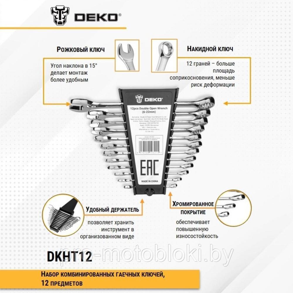 Набор гаечных комбинированных ключей DEKO DKHT12 SET 12 - фото 8 - id-p169510856