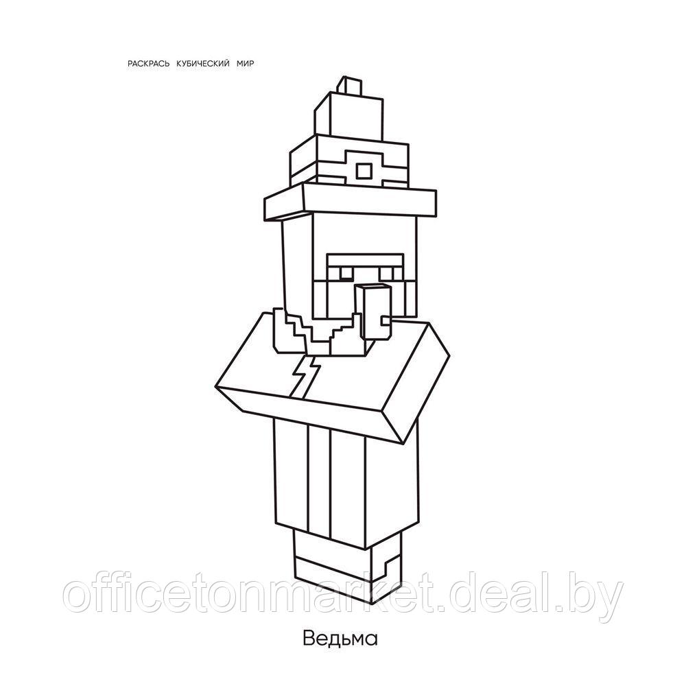 Книга "Большая раскраска для фанатов Minecraft", Ангелина Араловец - фото 3 - id-p204182937