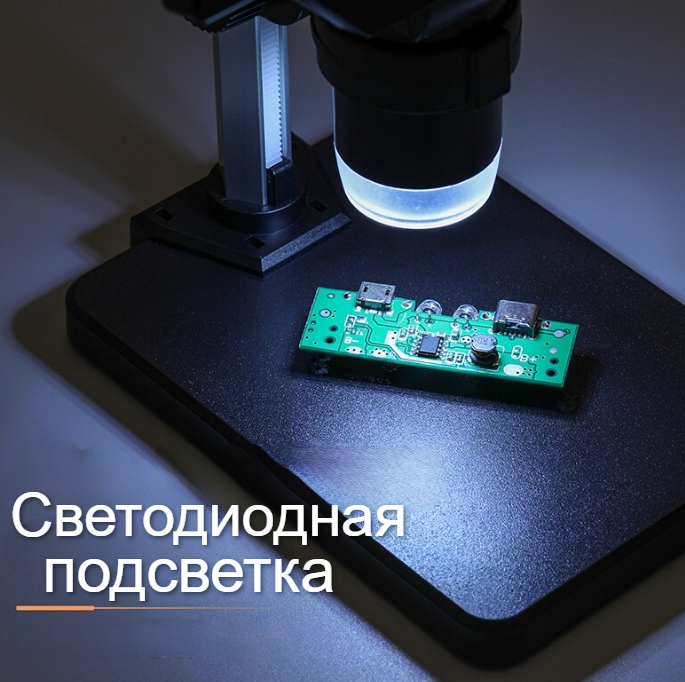 Цифровой электронный USB - микроскоп INNOVATION BEYOND IMAGINATION с увеличением 1000X HD - фото 2 - id-p204185913