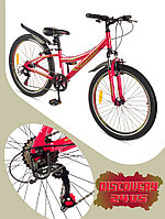 Велосипед Favorit Discovery 24VA DIS24V11RD-AL