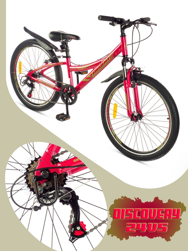 Велосипед Favorit Discovery 24VA DIS24V11RD-AL - фото 1 - id-p204187941