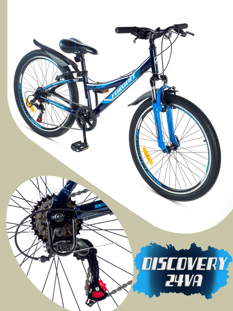 Велосипед Favorit Discovery 24VA DIS24V11BL-AL - фото 1 - id-p204187942