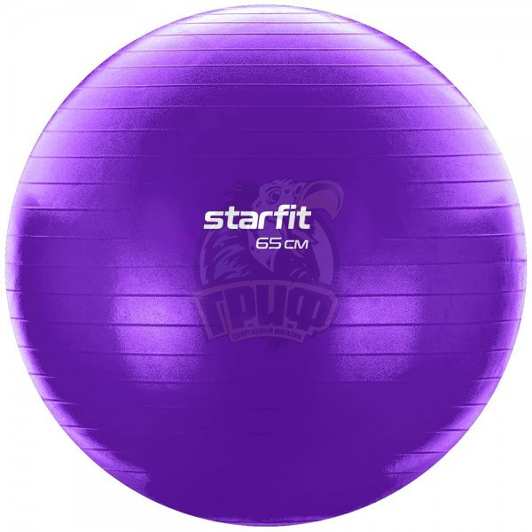 Мяч гимнастический (фитбол) Starfit 65 см с системой антивзрыв (арт. GB-108-65-PU) - фото 1 - id-p204191747