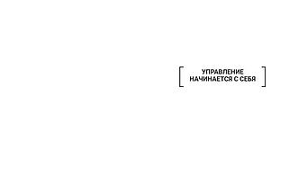 Бизнес - это глаголы и существительные, которые заканчиваются цифрами, фото 2