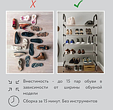 Полка для обуви металлическая Easy Shoe Rack / Этажерка / Обувница напольная 5 ярусов 110х55х30см., фото 3
