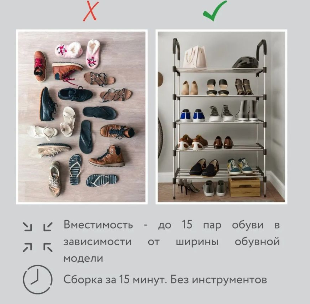 Полка для обуви металлическая Easy Shoe Rack / Этажерка / Обувница напольная 5 ярусов 110х55х30см. - фото 3 - id-p204192696