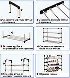 Полка для обуви металлическая Easy Shoe Rack / Этажерка / Обувница напольная 5 ярусов 110х55х30см., фото 4