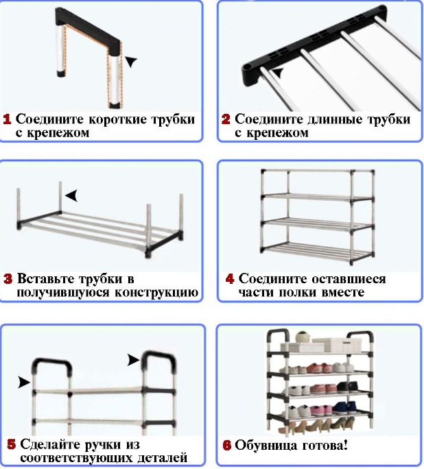 Полка для обуви металлическая Easy Shoe Rack / Этажерка / Обувница напольная 5 ярусов 110х55х30см. - фото 4 - id-p204192696