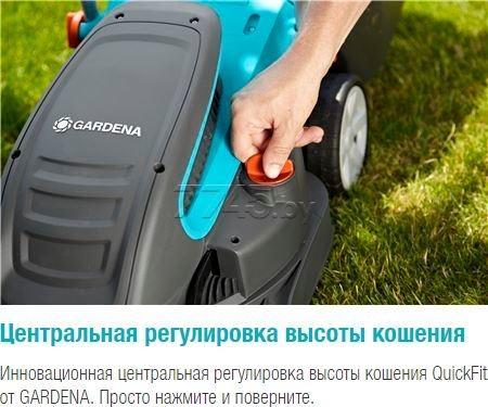 Газонокосилка электрическая GARDENA PowerMax 1400/34 (05034-20) - фото 8 - id-p204192468