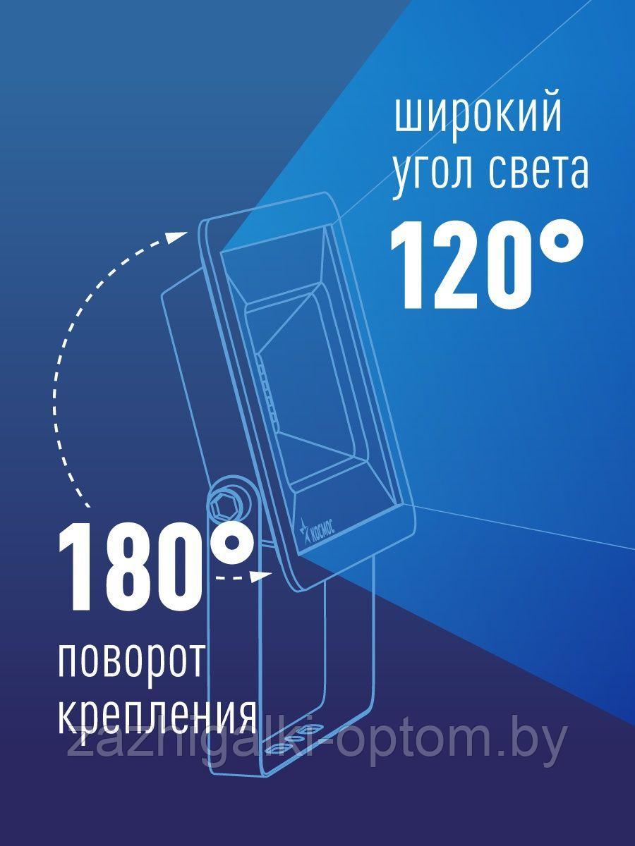 Прожектор светодиодный КОСМОС 30Вт, 2400Лм, IP65, 6500K Super-Slim (10) 4690488020384 - фото 4 - id-p204085893