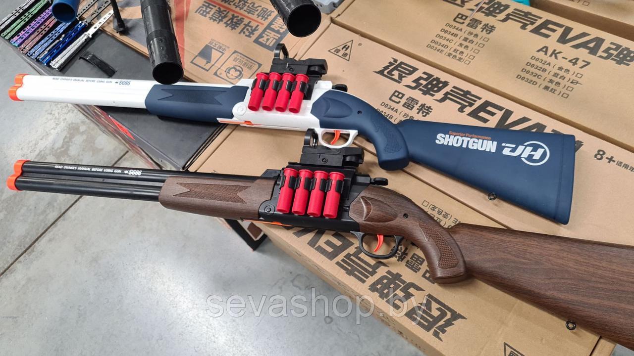 Двухствольный дробовик SHOTGUN 96 см  S686 с прицелом с гильзами