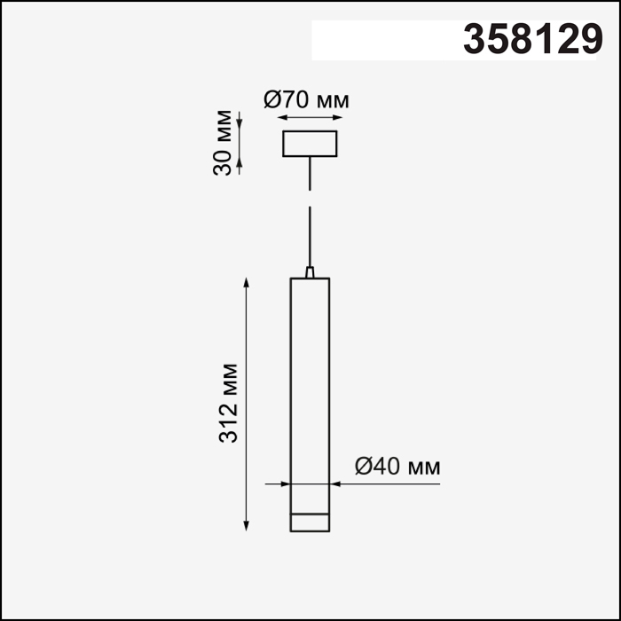 Подвесной светодиодный светильник Novotech Over Modo 358129 - фото 3 - id-p204202372
