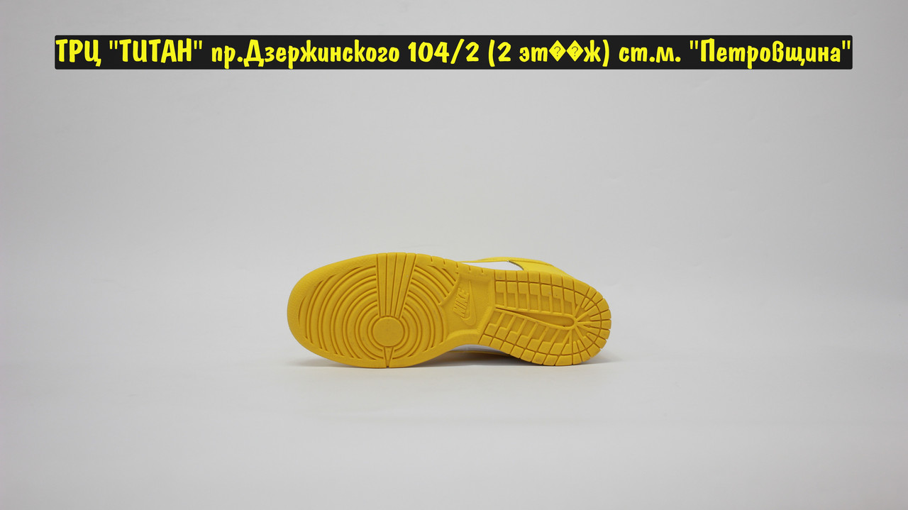 Кроссовки Nike SB Dunk Low GS Yellow White - фото 4 - id-p204182473