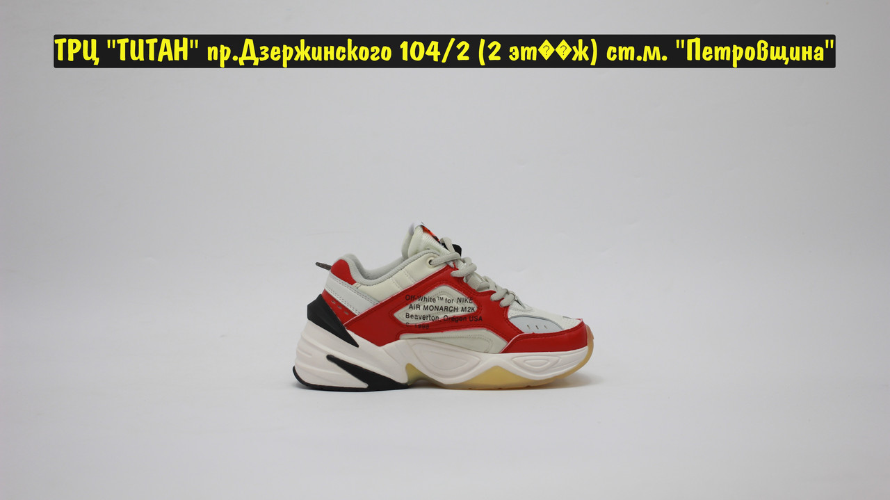 Кроссовки Nike M2k Tekno x Off White White Red - фото 5 - id-p204208835