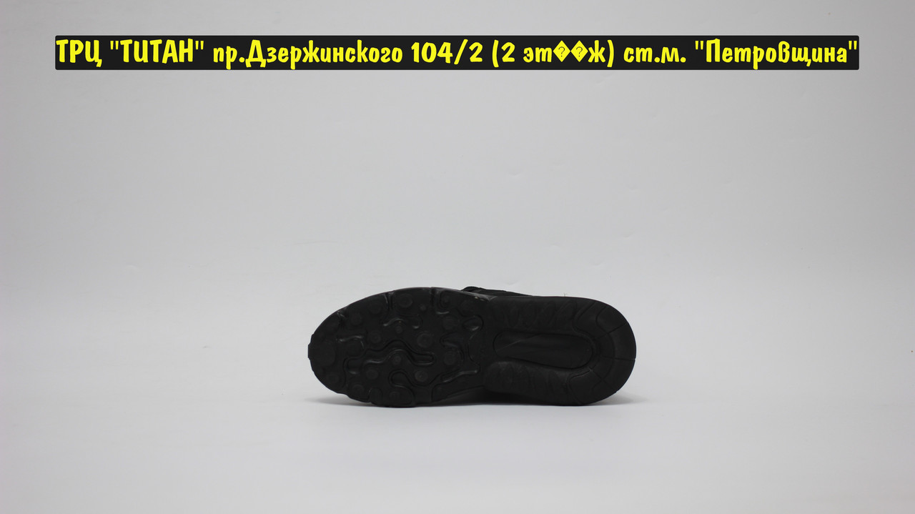 Кроссовки Nike Air Nax 270 React All Black - фото 4 - id-p204209355