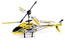Вертолет радиоуправляемый SKY с гироскопом, цвет жёлтый, синий, фото 2