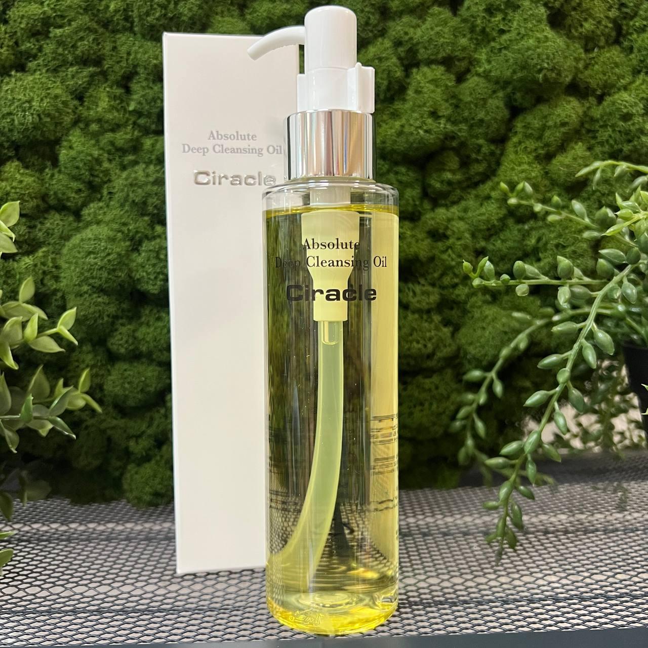 Масло гидрофильное Ciracle Absolute Deep Cleansing Oil, 150 мл