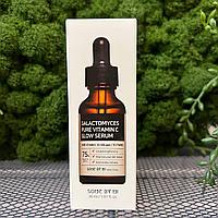 Сыворотка с галактомисисом Some By Mi Galactomyces Pure Vitamin C Glow Serum, 30мл