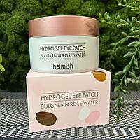 Патчи гидрогелевые с экстрактом болгарской розы Heimish Bulgarian Rose Hydrogel Eye Patch 60шт