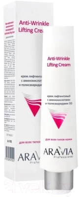 Крем для лица Aravia Professional Anti-Wrinkle Lifting Cream - фото 2 - id-p204216625
